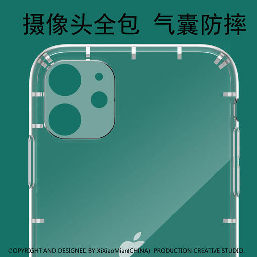 【苹果全系 防摔气囊全包壳】苹果手机膜壳iPhone11富婆XRXS 678Plus软胶套PROMAX 商品图2