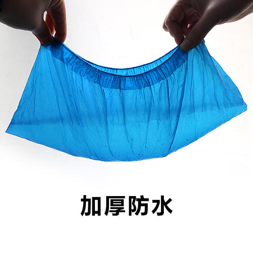一次性鞋套 特厚款（100只装） 商品图1