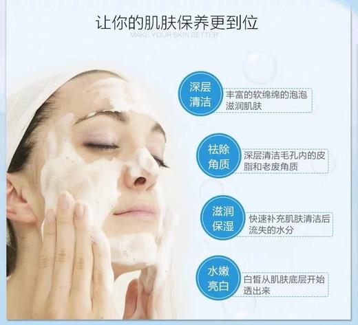 【澳洲仓】NATIO娜缇欧温和洁面无泡沫清洁保湿去黑头100g毛孔洁面乳洗面奶（111472） 商品图2