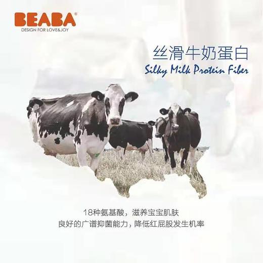 碧芭盛夏光年婴儿纸尿裤拉拉裤 商品图3