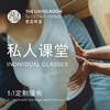 私人课堂 商品缩略图0
