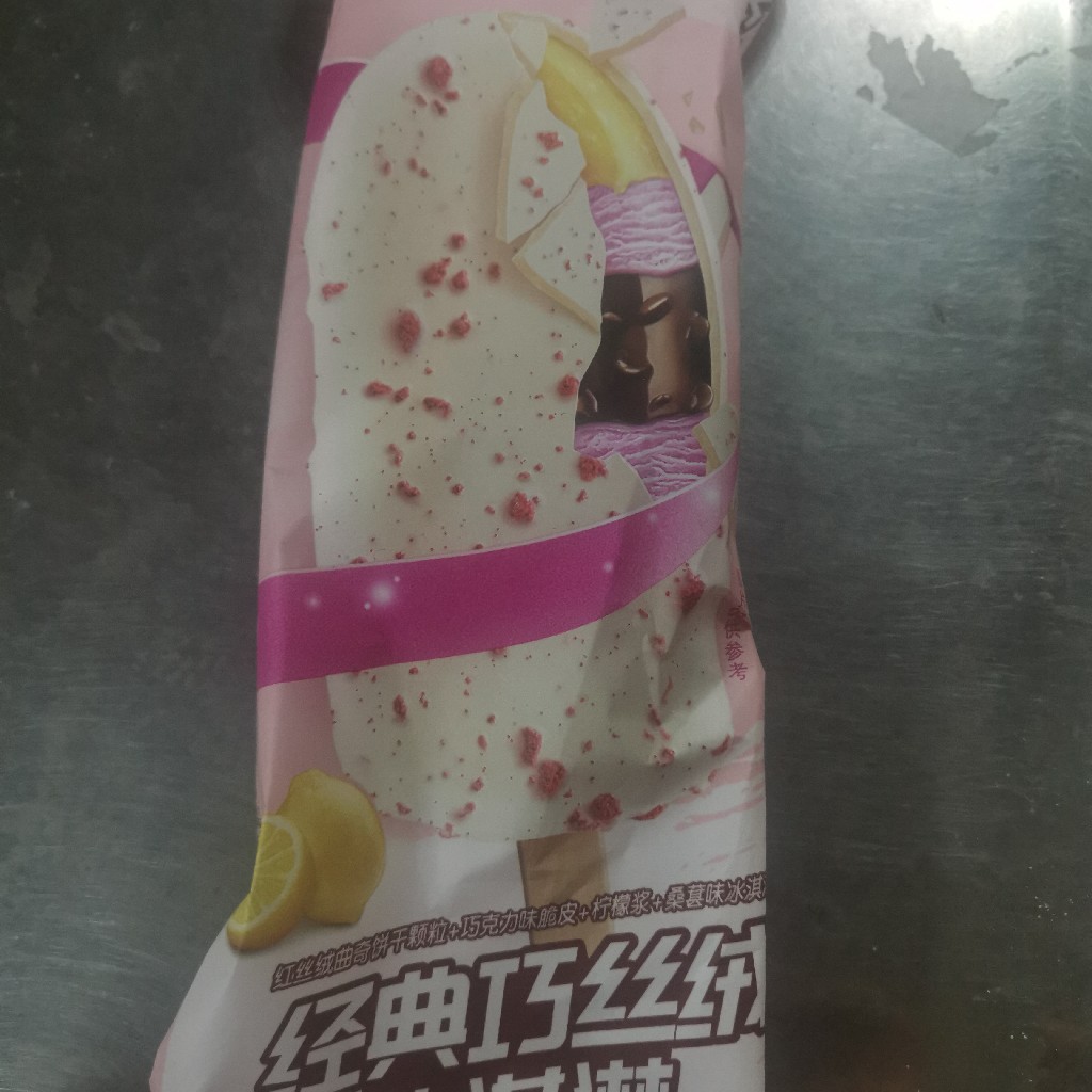 伊利经典巧丝绒冰淇淋70g