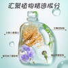 贝亲新生婴儿酵素洗衣液花果香型宝宝儿童衣物清洗剂1.5L/750ml/PIG-MA114/PIG-MA116/PIG-MA115/PIG-MA117 商品缩略图1