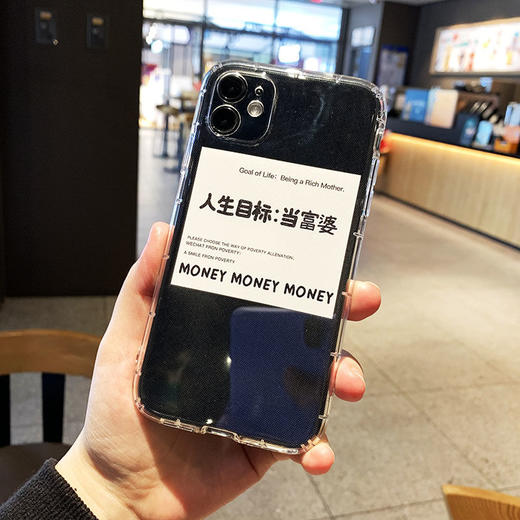 【苹果全系 防摔气囊全包壳】苹果手机膜壳iPhone11富婆XRXS 678Plus软胶套PROMAX 商品图3