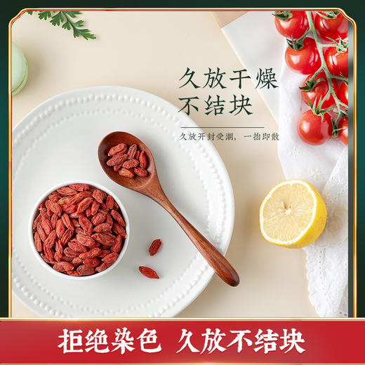 稻渔空间【米爹的心意】严选枸杞 250g/罐 商品图1