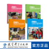 幼儿园开放性区域活动指导（2-3岁）（3-4岁）（4-5岁）（5-6岁）全四册 商品缩略图0