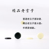 云子-云南围棋厂-单面凸精品老云子-套装搭配限量收藏证书 商品缩略图2