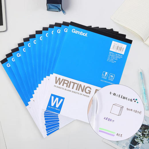 国誉拍纸本白纸蓝白A5/70页WCN-A5-700 商品图1