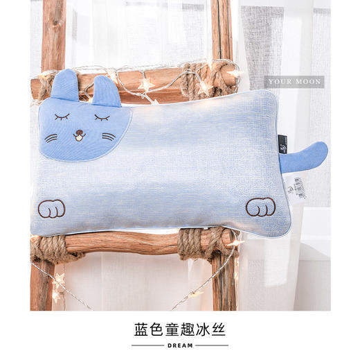 远梦欢心萌宝枕 商品图3