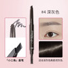 韩国 爱丽小屋EtudeHouse 防水持久双头旋转自动眉笔 商品缩略图11