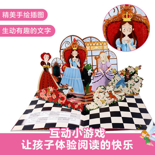 乐乐趣立体绘本-经典童话立体绘本（4册） 商品图4