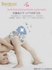碧芭 BEABA 光年之外 婴儿纸尿裤拉拉裤 商品缩略图2
