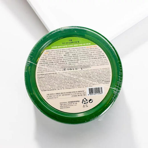 韩国济州岛芦荟胶300ml 商品图2