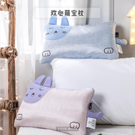 远梦欢心萌宝枕 商品图0