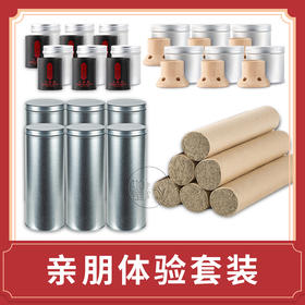 【亲朋体验套装】凤栖梧桐 ||艾融融纯艾绒艾条梧桐体验单筒装家庭分享微烟艾条2包共6支自助艾灸大椎