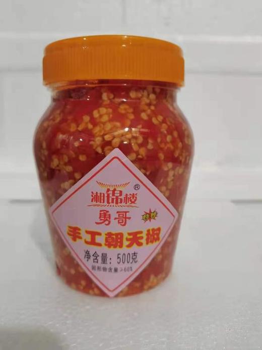 勇哥手工朝天椒 约500g 商品图0