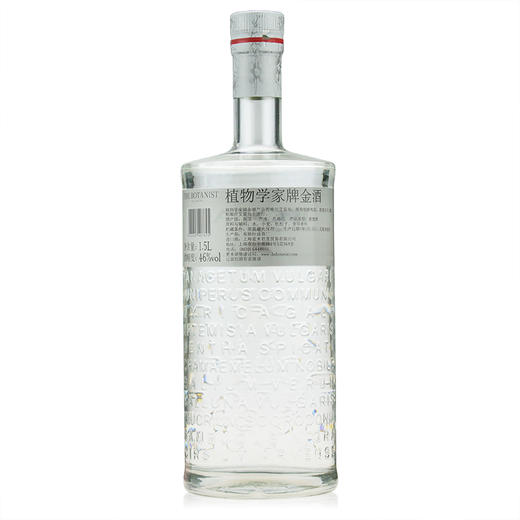 植物学家牌金酒 THE BOTANIST ISLAY DRY GIN 英国洋酒 杜松子酒 1500ml 商品图3