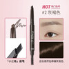 韩国 爱丽小屋EtudeHouse 防水持久双头旋转自动眉笔 商品缩略图9