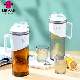 USAMI乌萨咪 便携冷水壶 AS树脂材质 壶内可放置4个杯子 方便便捷