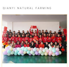  谦益招聘 | 守护安心食粮，共筑幸福家园 