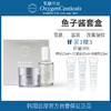 【氧丽可丝】氧丽可丝鱼子酱套盒韩国护肤品改善皱纹抗老补水抗氧化精华面霜 商品缩略图0