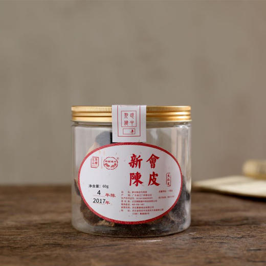 生态岛农业示范园种植的5年陈 优选原材新会陈皮 50g/瓶 商品图2