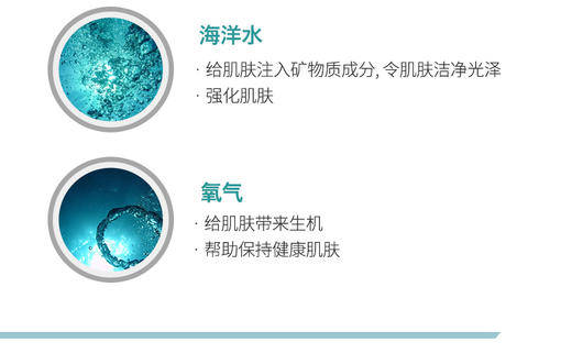 【氧丽可丝】氧丽可丝基本活肤液爽肤水喷雾三合一镇静补水保湿紧致抗皱150ml 商品图3