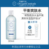 【氧丽可丝】氧丽可丝PH平衡水韩国痘痘肌混合型肤质女祛痘控油皮爽肤水300ml 商品缩略图0