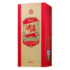 尖庄·精盒系列 50度 500mL*1瓶 商品缩略图1