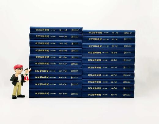 史记论著集成 商品图1