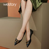 westory2020新款浅口单鞋女平底舒适百搭W20CE70011 商品缩略图0