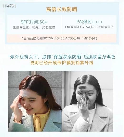 二店7y 自用无数个 韩国防晒霜No.1,香蒲丽 【60ml】 商品图6
