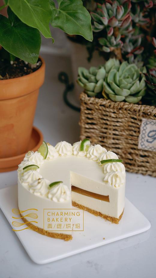 【会员特惠149.6元】小清新茉莉青柠芝士 商品图1