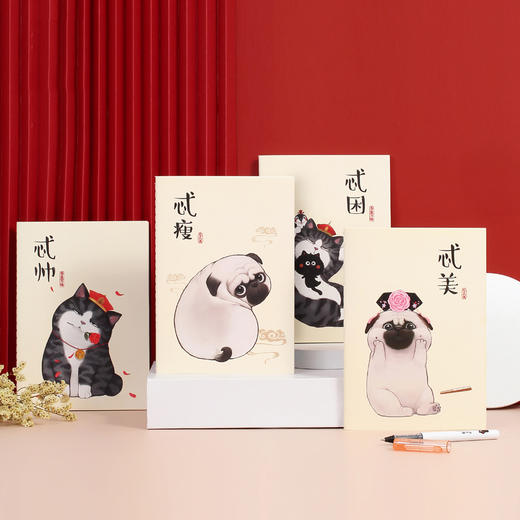 齐心吾皇万睡缝线本WHCF5401 商品图2