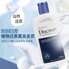 【澳洲仓】Restoria 丽丝雅黑发还原乳澳洲还原黑发乳250ml植萃安全不伤发色（232180） 商品缩略图1