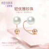 【热销爆款】玫瑰色18K金淡水珍珠耳饰一款多戴耳环ZE204201 商品缩略图0