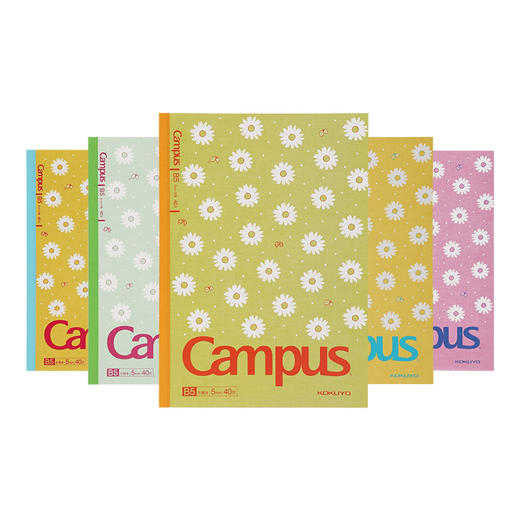 国誉小雏集方格本B5/40页WCN-CNB1447 商品图0