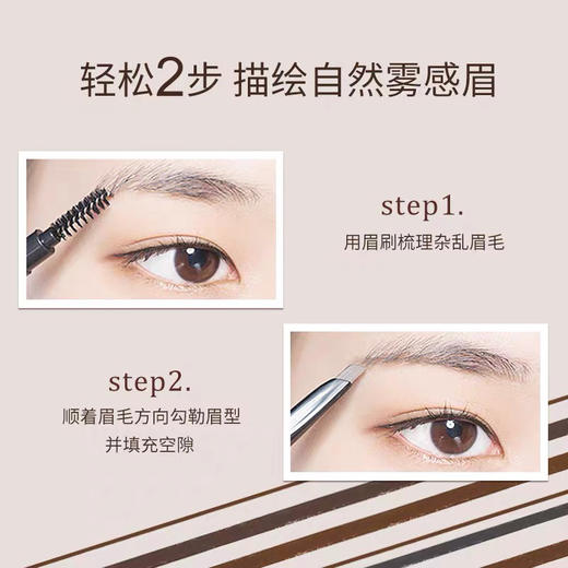 韩国 爱丽小屋EtudeHouse 防水持久双头旋转自动眉笔 商品图4