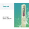 【会员福利300+1送】水质检测笔 TDS家用水质检测笔 1根 家庭水质监测用 商品缩略图0