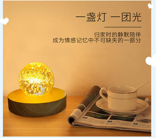 水晶球摆件 家居办公桌装饰品 四色可选（白，粉，紫，黄） 商品图4