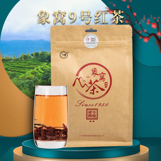 象窝红茶 花香红茶150克/袋 商品图1