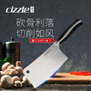 cizzle喜时家用厨房刀具不锈钢斩骨砍骨刀厨师专用切肉切菜刀 商品缩略图1