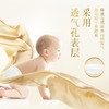 大王 光羽系列纸尿裤拉拉裤 商品缩略图3