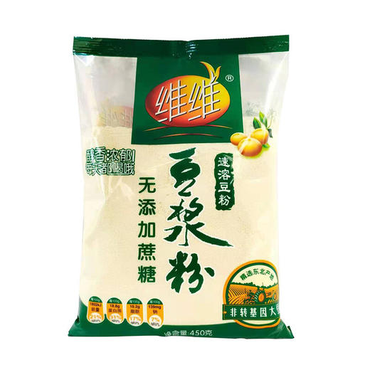 【亚欧超市】维维无糖醇香豆浆450g 商品图0