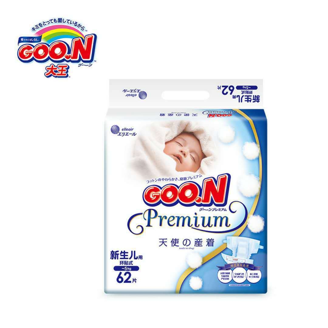 大王 天使系列 纸尿裤拉拉裤