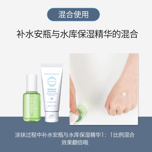 【氧丽可丝】氧丽可丝韩国正品美容院水库保湿精华液补水安瓶面部保湿舒缓套盒 商品图2