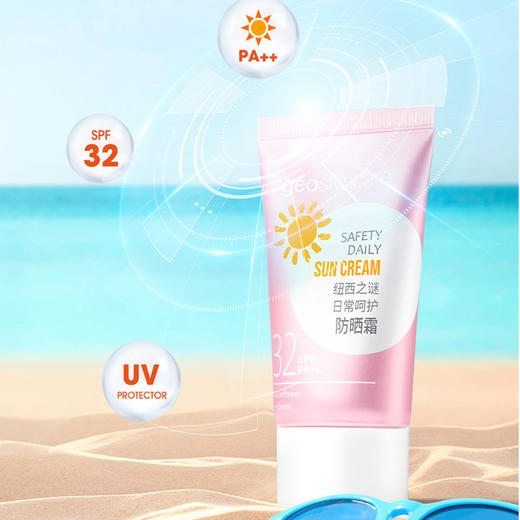 纽西之谜日常呵护防晒霜SPF32 PA++ 商品图1