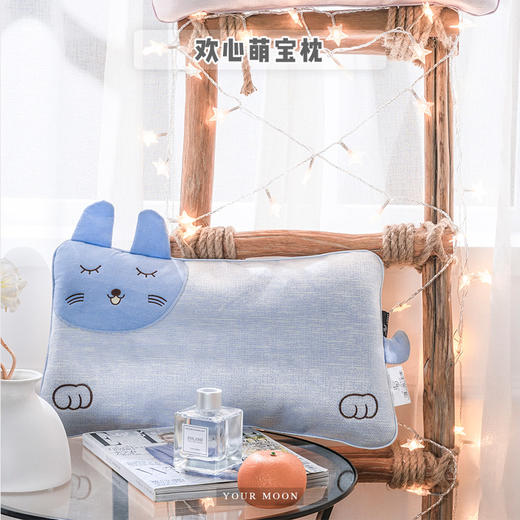 远梦欢心萌宝枕 商品图1