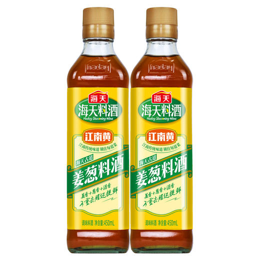 海天 古道姜葱料酒450ml*2 商品图4
