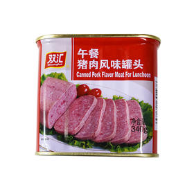 【百汇到家】双汇午餐猪肉风味罐头340g